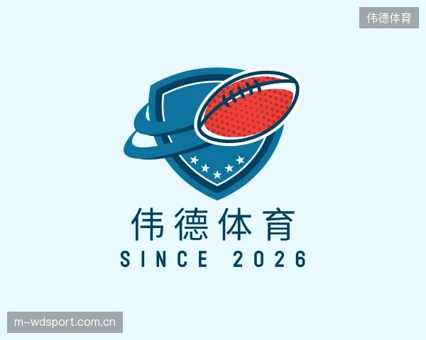 了解伟德体育公司